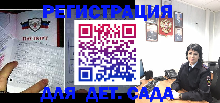 прописка от собственника в Абазе